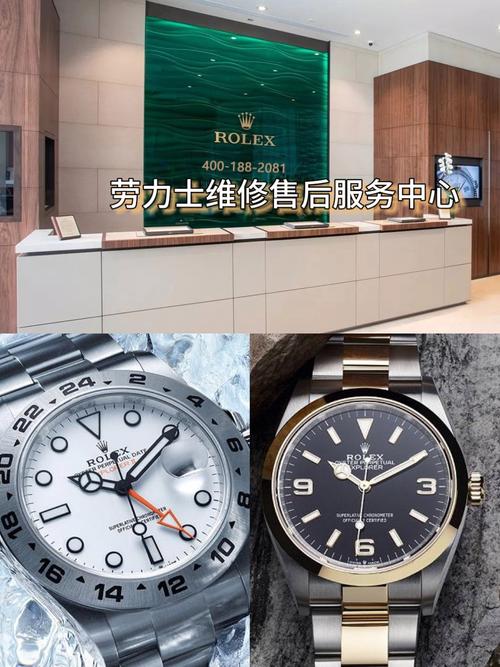 勞力士官方售后維修中心服務(wù)南京，勞力士官方售后維修中心服務(wù)深圳電話